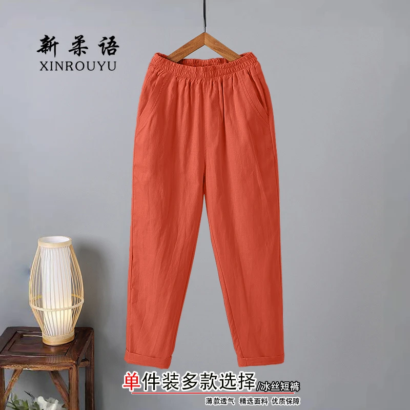 小众防晒七分裤女夏季薄款2025新款大码冰丝休闲哈伦裤八分山本裤