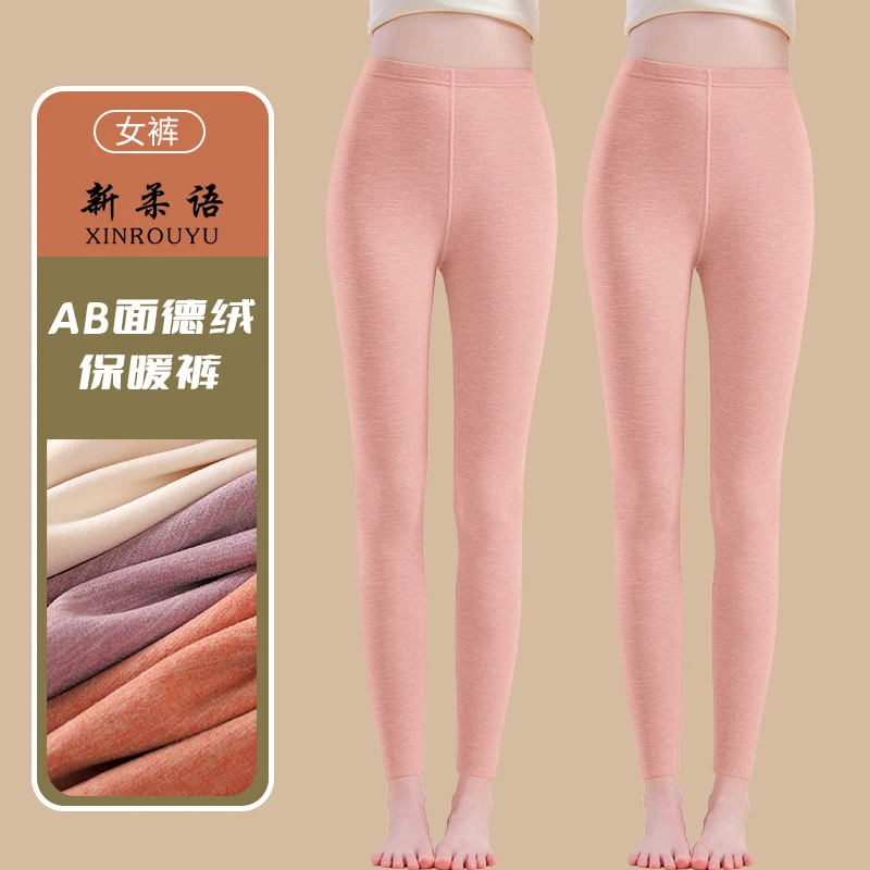 德绒秋裤女士春秋内穿打底裤薄款加绒中高腰体线衬裤冬季保暖绒裤