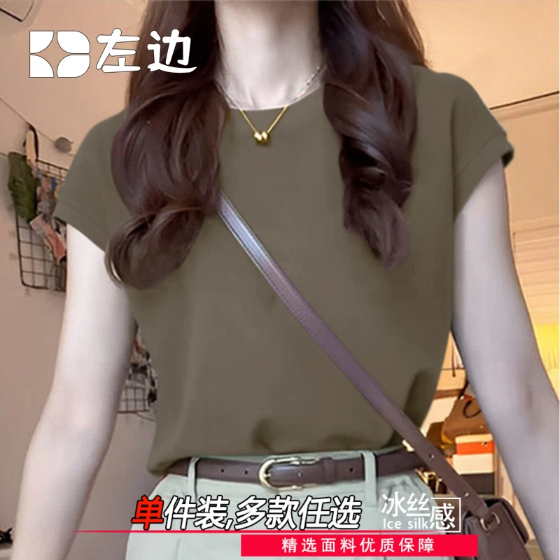 螺纹圆领宽松显瘦冰丝短袖t恤女夏设计感小飞袖纯色休闲薄款上衣