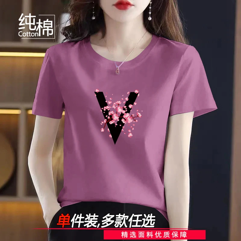 圆领夏季百搭100纯棉T恤正肩显瘦韩版ins减龄款印花短袖T恤女时尚