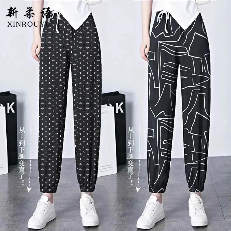 高腰冰丝裤女夏季薄款宽松显瘦束脚哈伦裤百搭九分裤子休闲运动裤