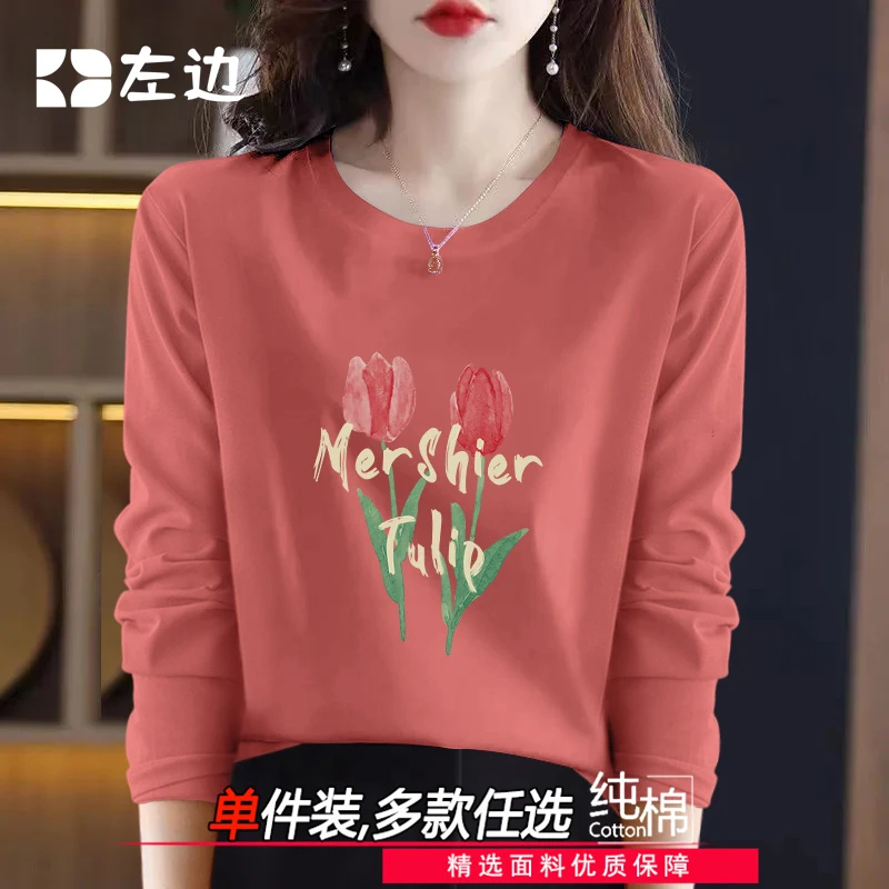2025新款运动风百搭长袖纯棉T恤女士设计感小众秋季慵懒港味上衣