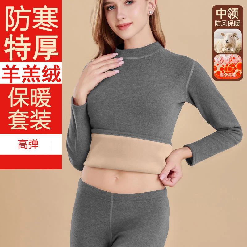 德绒发热衣女士套装加厚加绒一体羊羔绒发热2025年秋冬季减龄衣裤