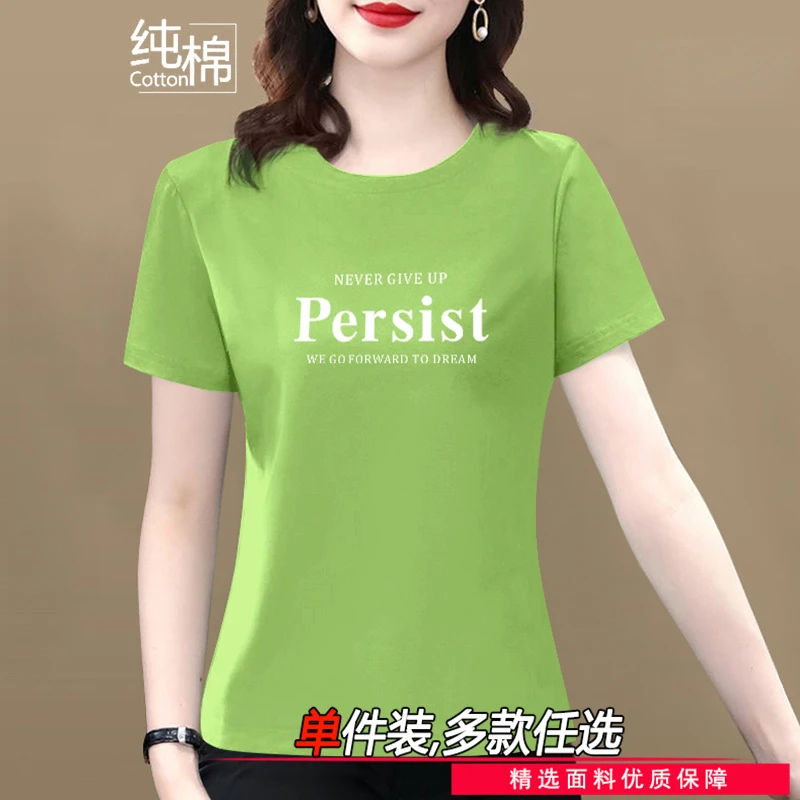 中老年妈妈装上衣印花圆领印花夏季短袖t恤女韩版宽松百搭舒适潮