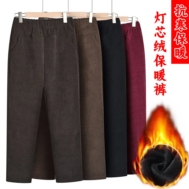 妈妈裤子秋冬灯芯绒长裤冬季棉裤加绒宽松大码中老年人胖奶奶加肥