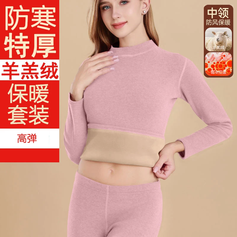 德绒新款时尚加绒加厚休闲羊羔绒2025秋冬套装女士洋气减龄秋衣裤