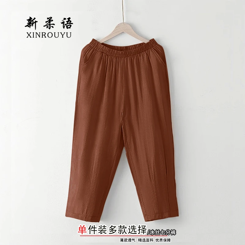 冰丝七分裤女2025新款夏季薄款高腰垂感山本裤宽松高腰休闲遛弯裤