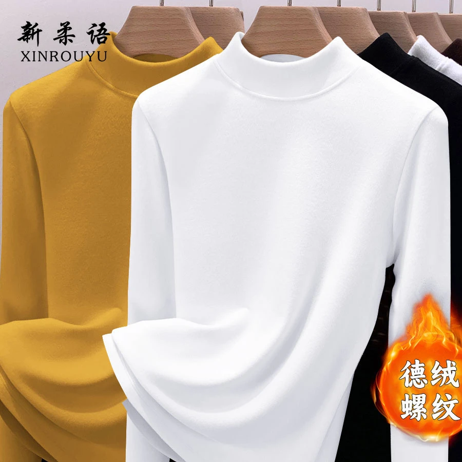 亲肤百搭秋衣内搭螺纹德绒长袖t恤女士秋冬季新款打底衫修身上衣