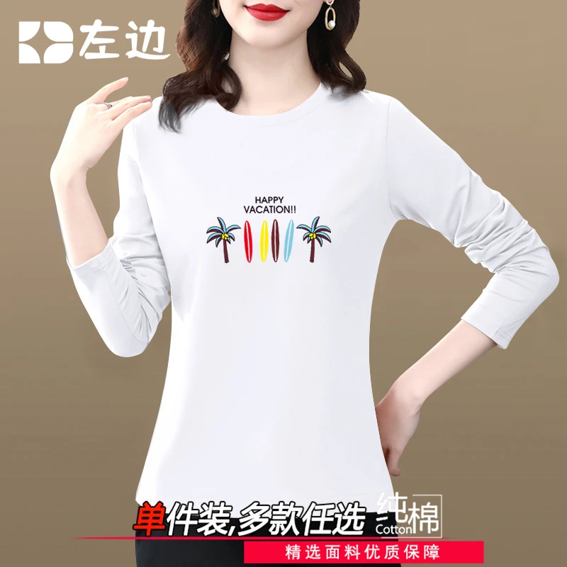纯棉长袖t恤女春秋季新款大码宽松体恤中年妈妈全棉休闲圆领上衣