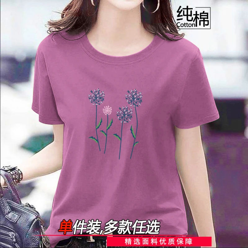 纯棉透气时尚T恤夏季打底衫短袖圆领女士半袖百搭休闲宽松T恤洋气