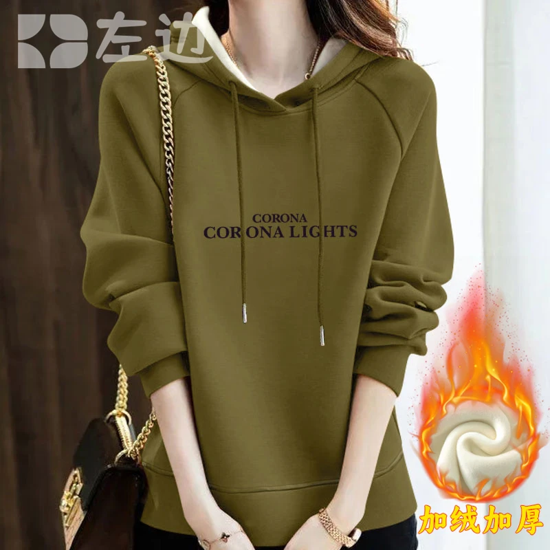 韩版女装加厚加绒卫衣秋冬新款休闲百搭时尚大码宽松显瘦连帽上衣