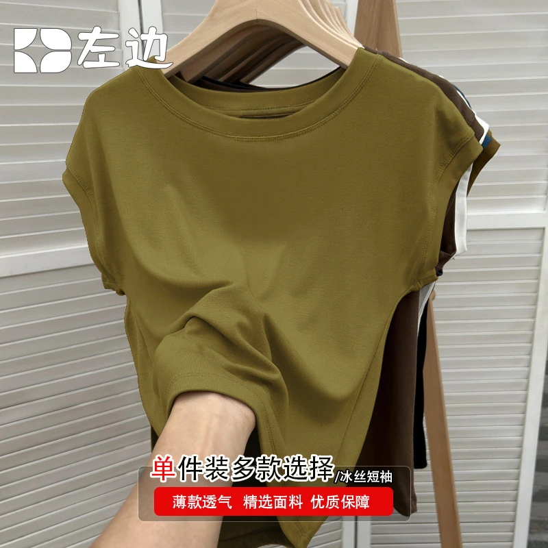 小飞袖时尚短袖冰丝t恤女宽松蝙蝠袖优质显瘦洋气百搭薄款上衣夏