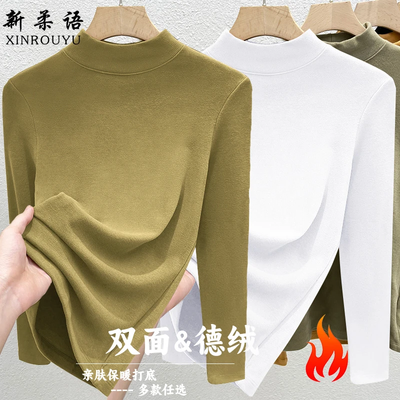 韩系半高领内搭打底衫女士秋冬双面德绒保暖长袖T恤宽松外穿秋衣
