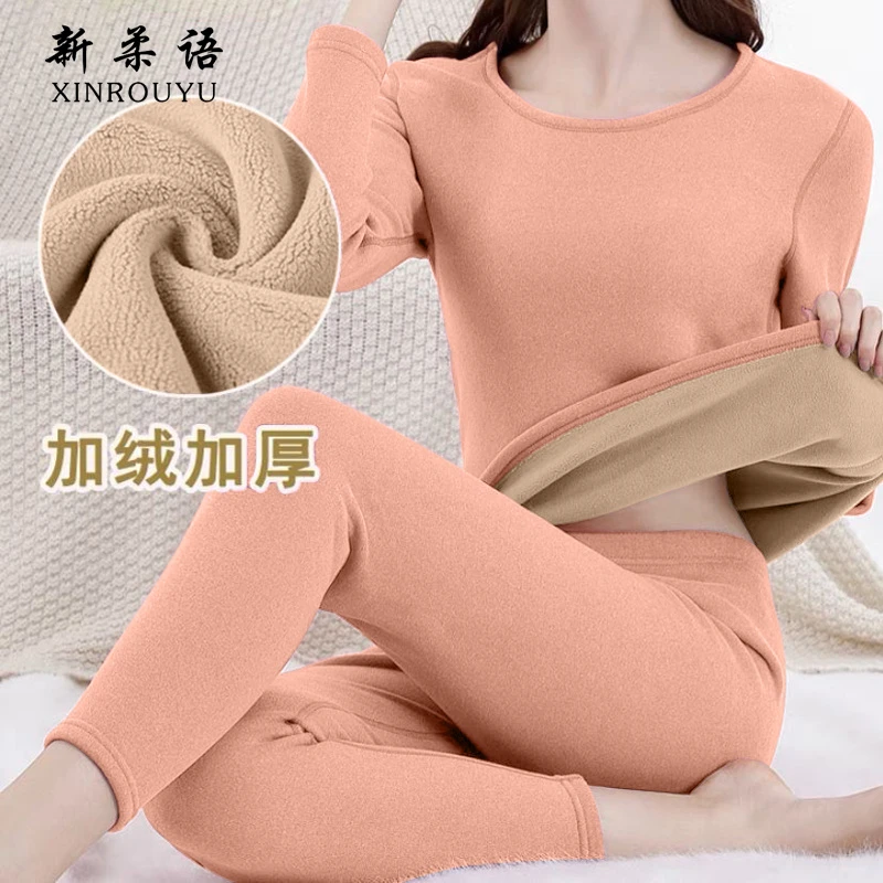 秋冬款保暖内衣女士套装秋衣秋裤中老年羊羔绒加绒加厚修身棉毛衫