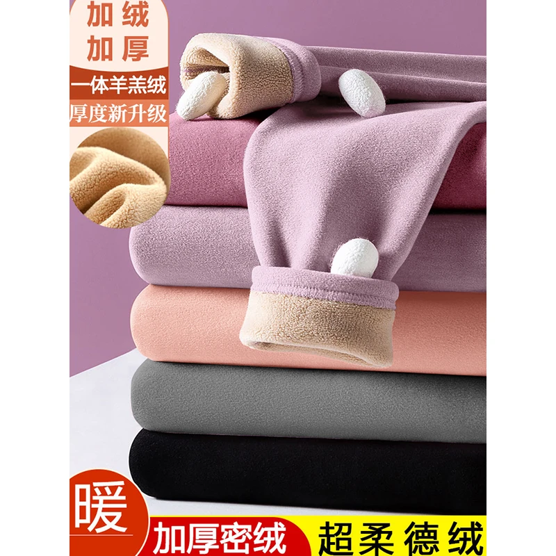 德绒加绒打底裤女秋冬款外穿加厚绒裤大码特厚羊羔绒保暖裤毛秋裤