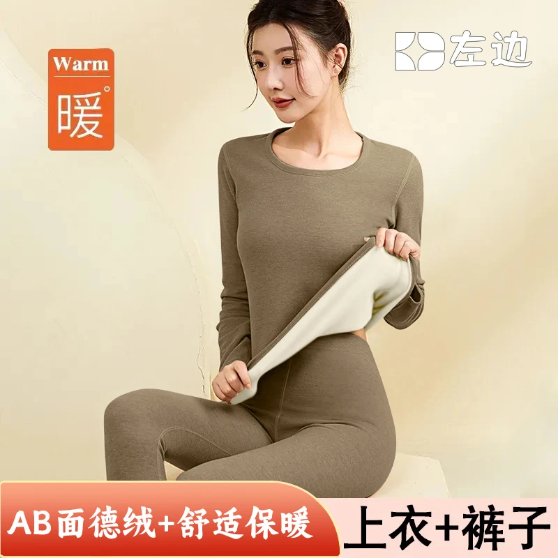 保暖内衣女士套装加绒加厚小圆领德绒上衣冬季发热打底衫秋衣秋裤