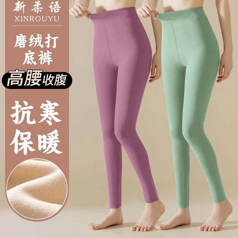 德绒发热打底裤女士秋冬款高腰双面绒秋裤内穿紧身加绒百搭保暖裤