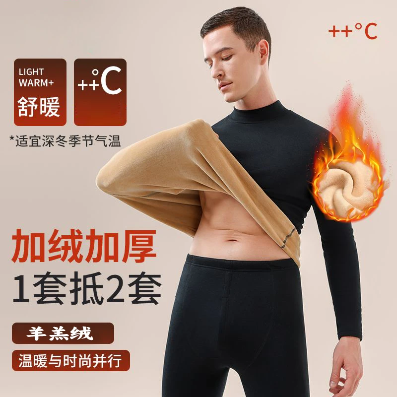 冬季羊羔绒圆领保暖衣男加绒加厚套装中老年特厚防寒高领打底棉衣