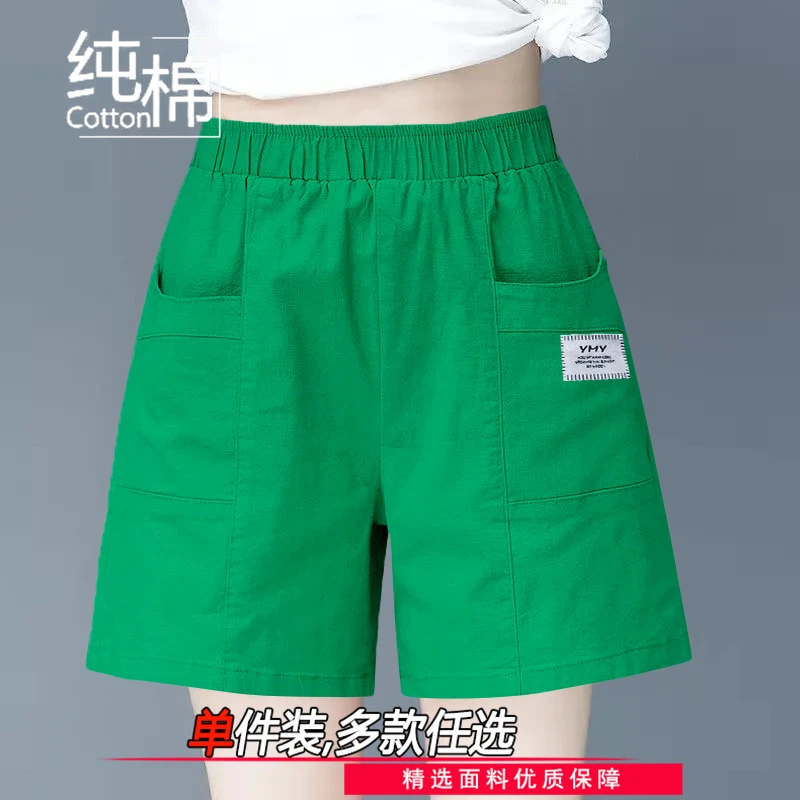 大码优质棉新款松紧腰短裤女夏韩版宽松显瘦高腰阔腿五分裤妈妈装