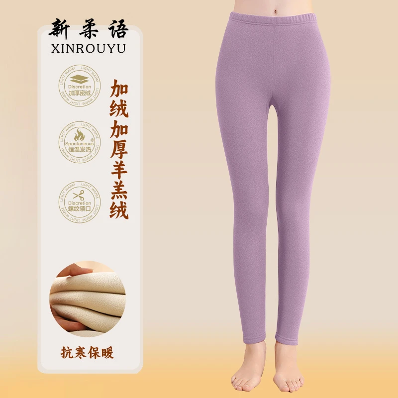 德绒裤女士加绒加厚紧身羊羔绒裤保暖裤宽松秋冬高腰小个子时尚裤