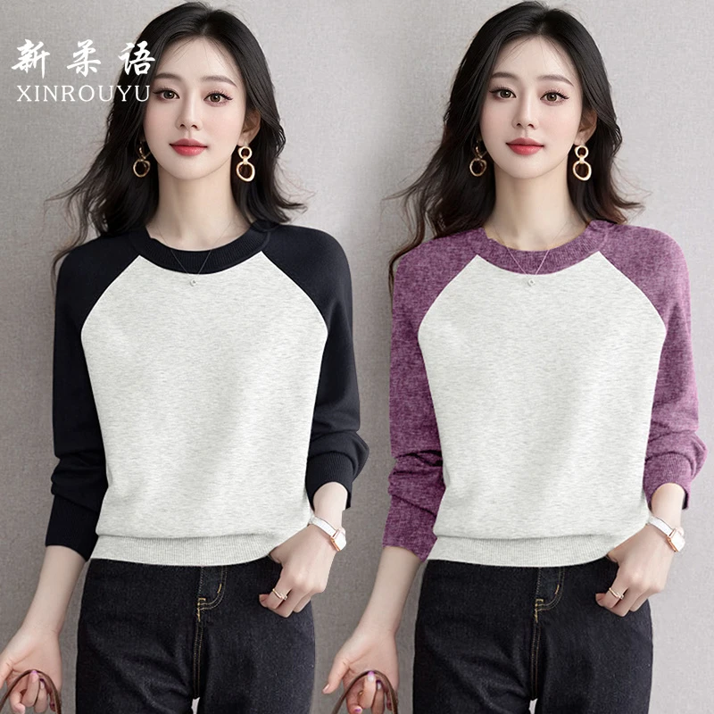 韩版撞色针织螺纹打底衫女早秋季新款显瘦长袖小衫气质内搭上衣潮