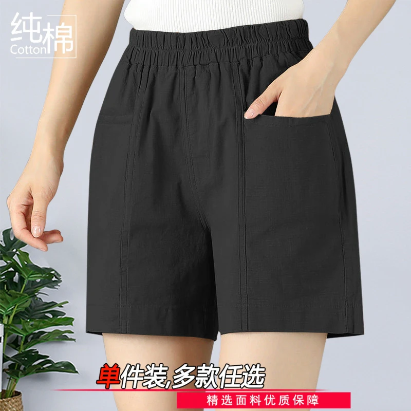 夏季新款女高腰宽松阔腿ins潮百搭款休闲中老年妈妈阔腿运动短裤