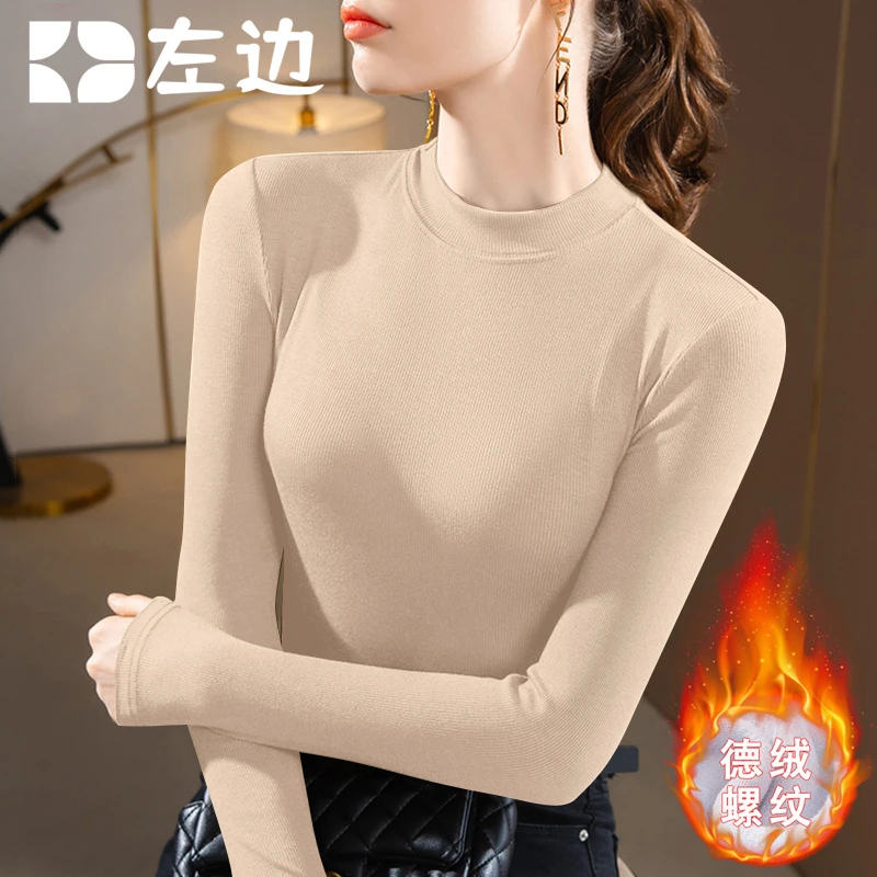 单/两件螺纹打底衫女装秋冬简约纯色百搭洋气双面德绒长袖上衣潮