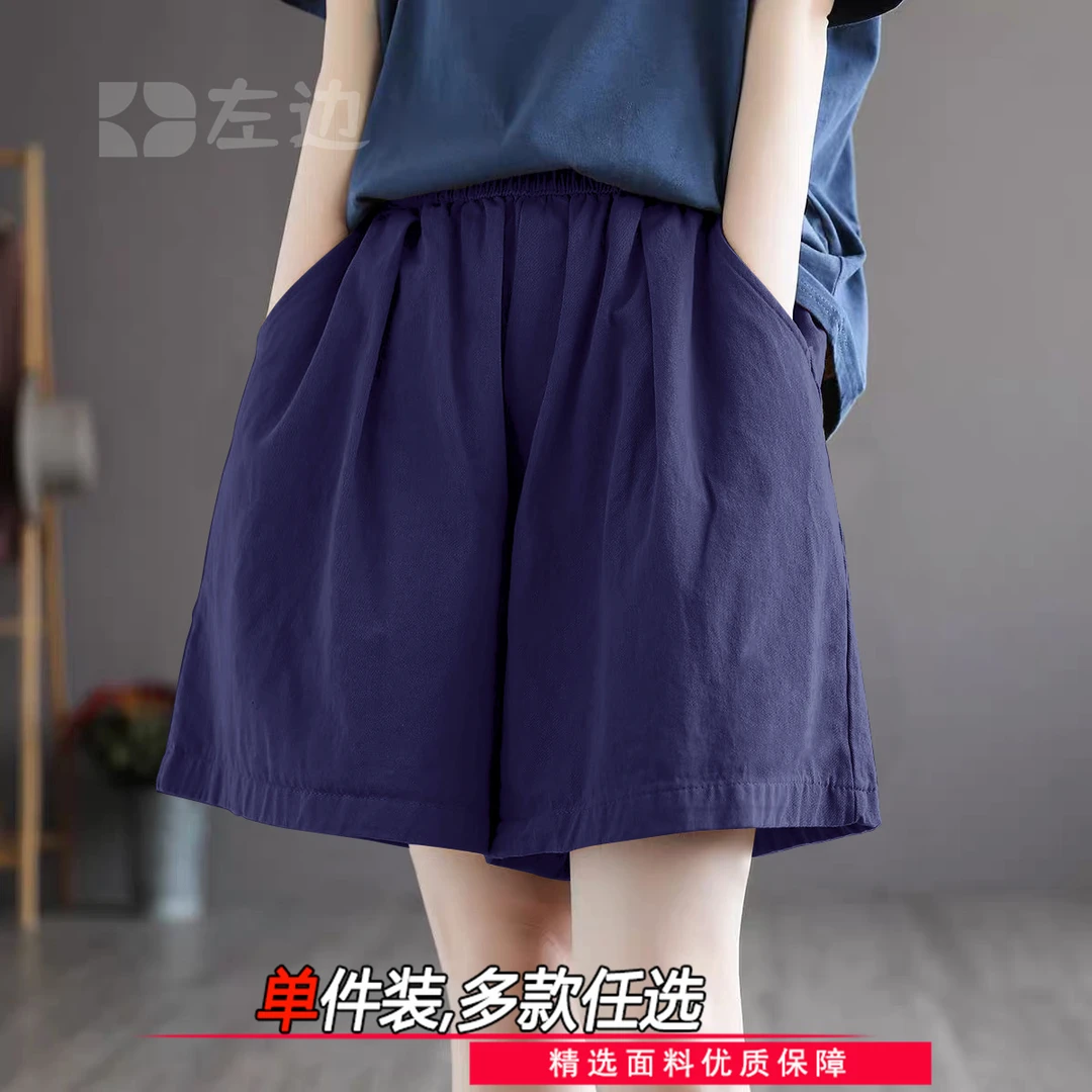 时尚阔腿短裤女夏大码休闲宽松直筒工装五分裤显瘦纯棉裤子潮ins