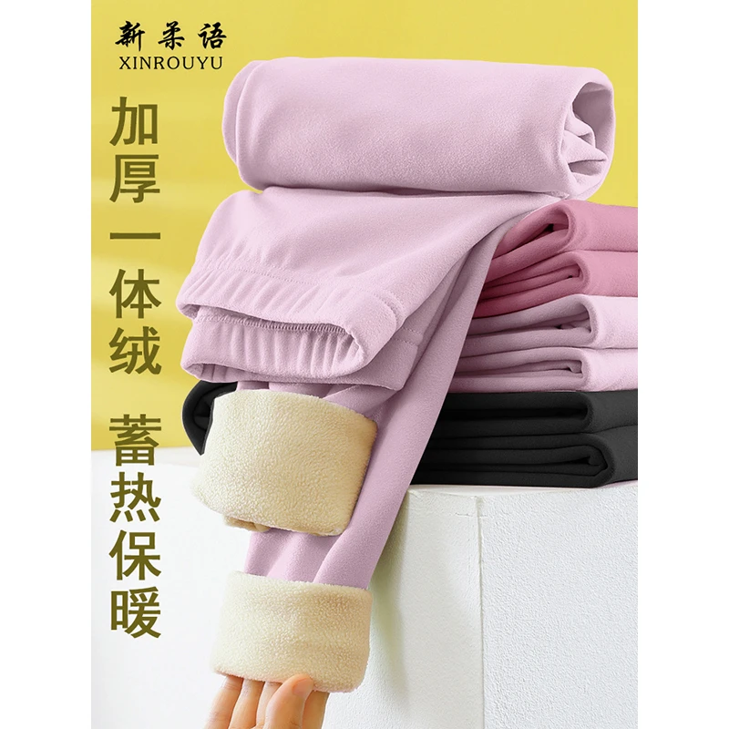 秋冬季保暖裤女士加绒加厚内穿大码东北特厚抗寒发热羊羔绒百搭裤