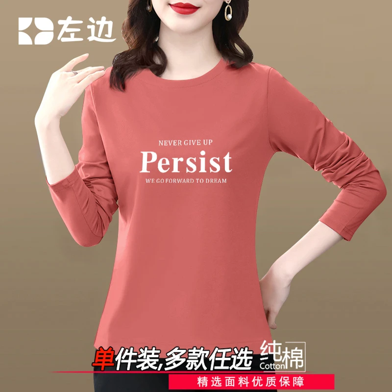 正肩长袖t恤女春秋优质纯棉新款宽松白色t桖休闲打底衫上衣ins潮