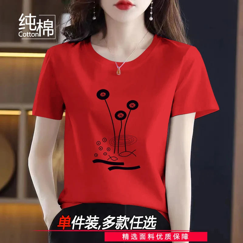 新款小众轻奢纯棉t恤女时尚百搭半袖宽松大码显瘦上衣圆领夏季ins