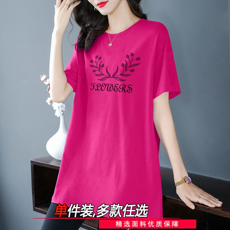纯棉简约宽松显瘦短袖女t恤夏季韩版百搭中长款女装打底衫上衣潮