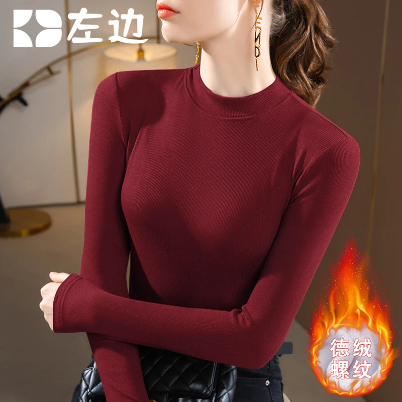 纯色德绒保暖内衣女士秋冬半高领内发热打底衫百搭减龄妈妈装上衣