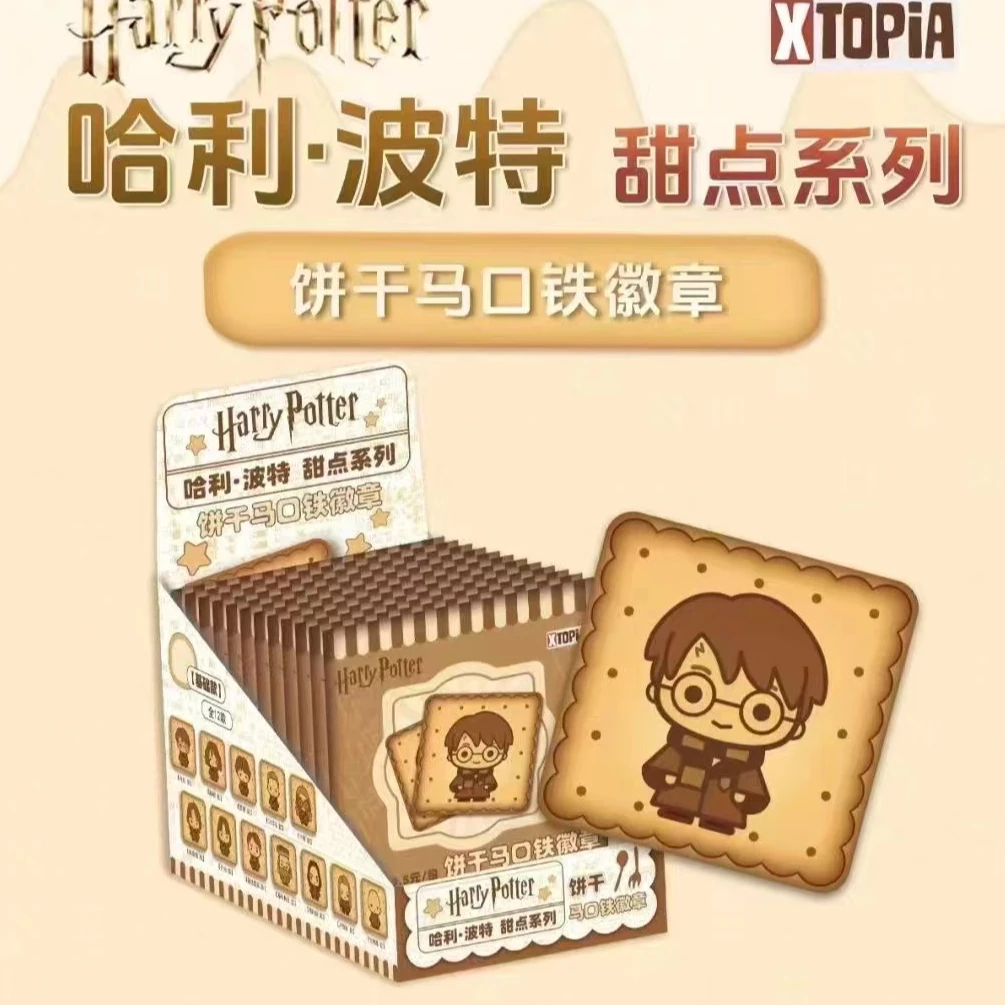 极梦岛 哈利波特 甜点系列饼干吧唧【姐姐代拆】