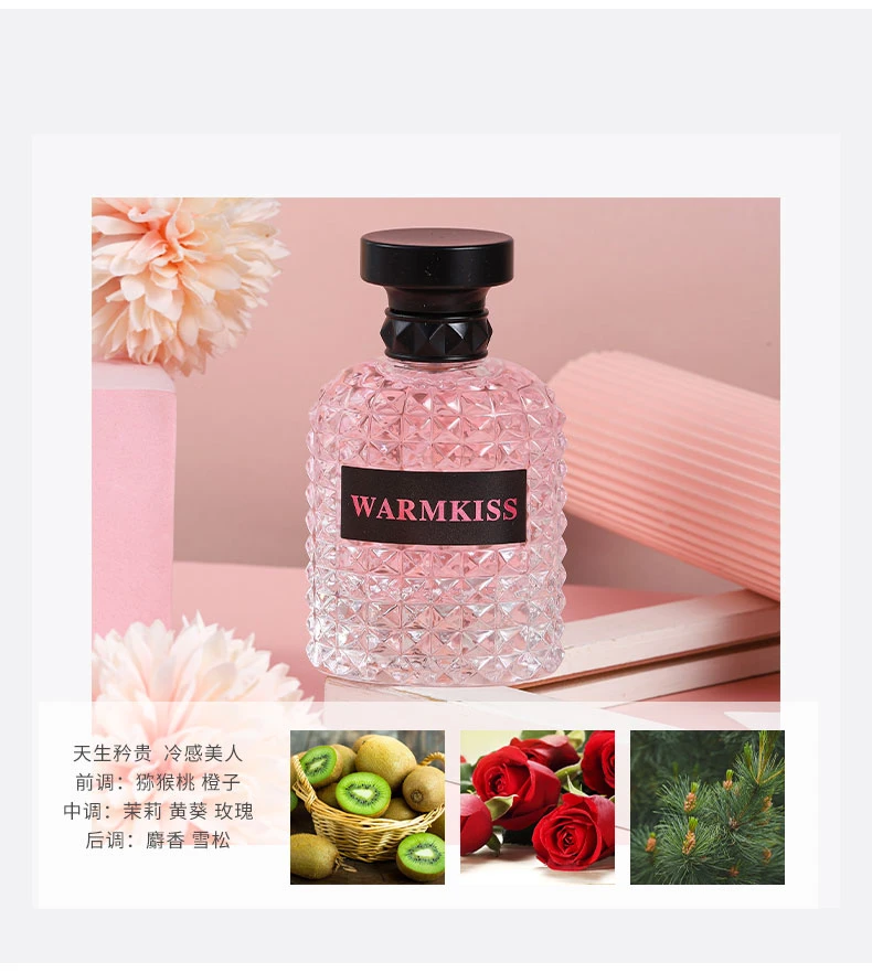 WARMKISS唐娜小姐香水法国进口香精高端淡香水1