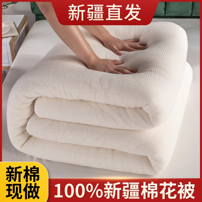 忆恋莱棉花被棉被褥子加厚新棉通用四季家用冬被床垫