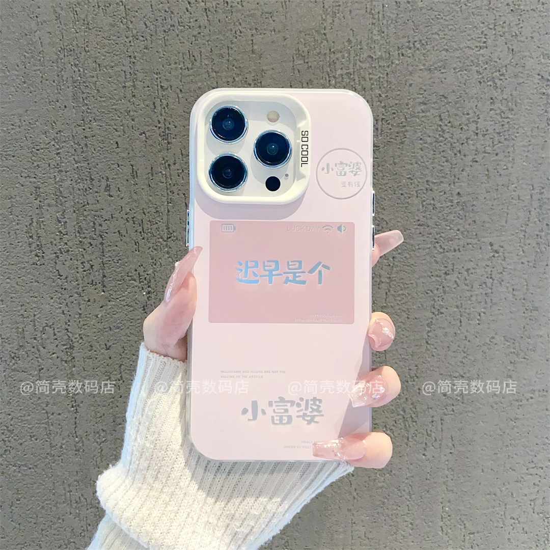 （iPhone13系列）磨砂彩银适用iPhone13/13pro/13promax/mini手机壳