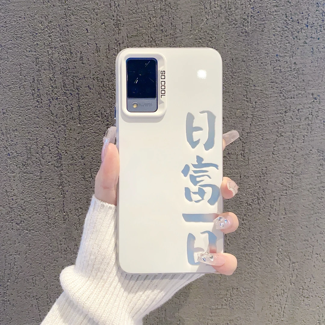 （vivoS9系列）磨砂彩银适用vivoS9手机壳爆款创意保护套个性防摔潮