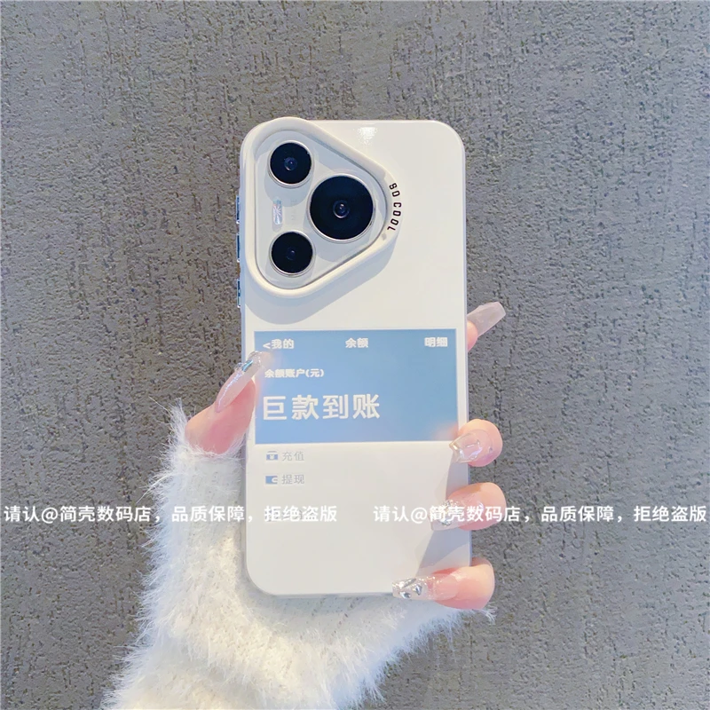 （华为P系列）磨砂彩银适用华为Pura70/华为P60/P50/P40/P30手机壳