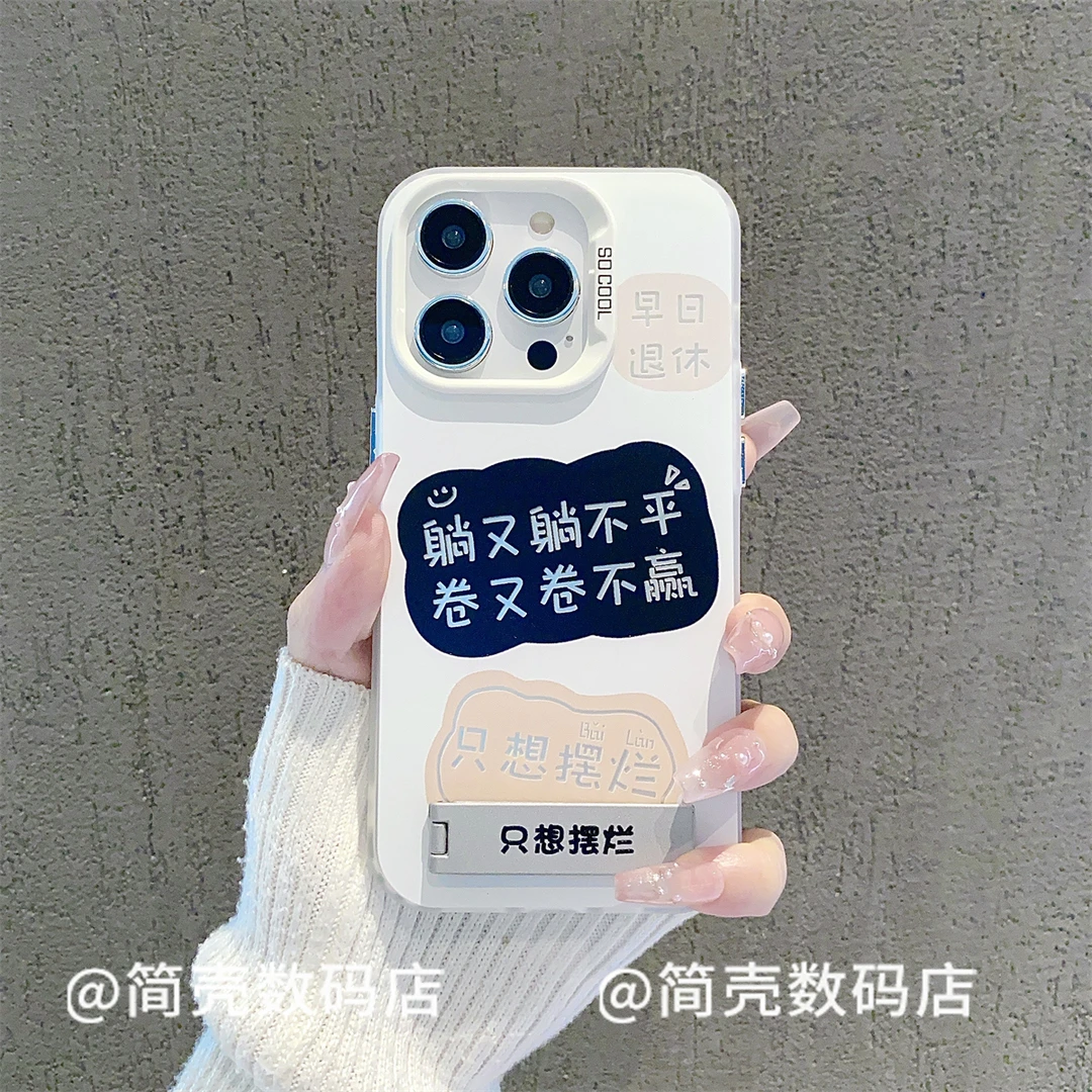 （iPhone14系列）磨砂彩银适用iPhone14/14Plus/14Pro/ProMax手机壳