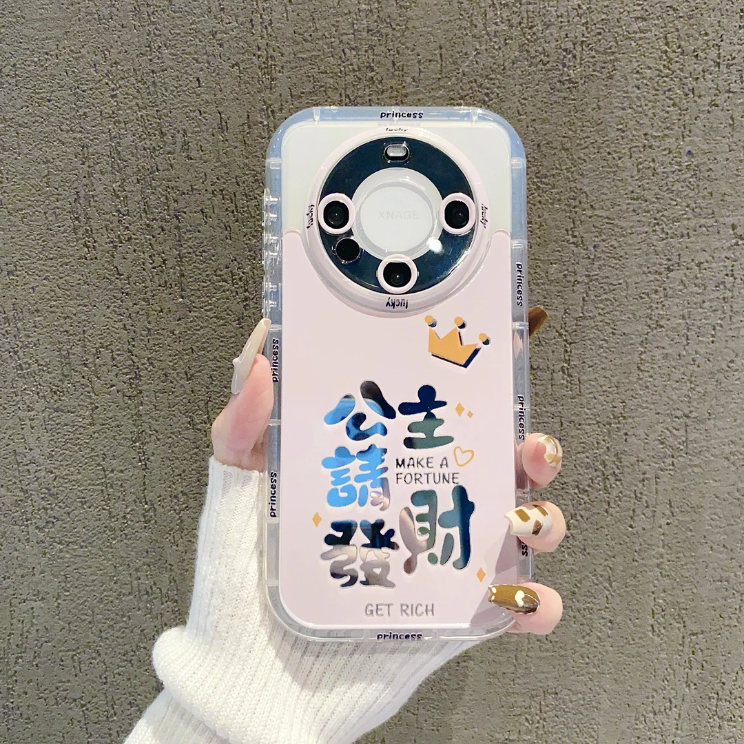 （华为Mate60系列）镜面奶油壳适用华为Mate60/60Pro/60Pro+手机壳