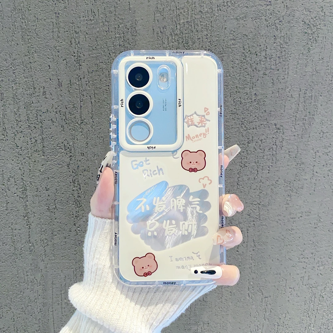 （vivoS17系列）羽纱奶油壳适用vivoS17/S17PRO/s17t/s17e手机壳潮