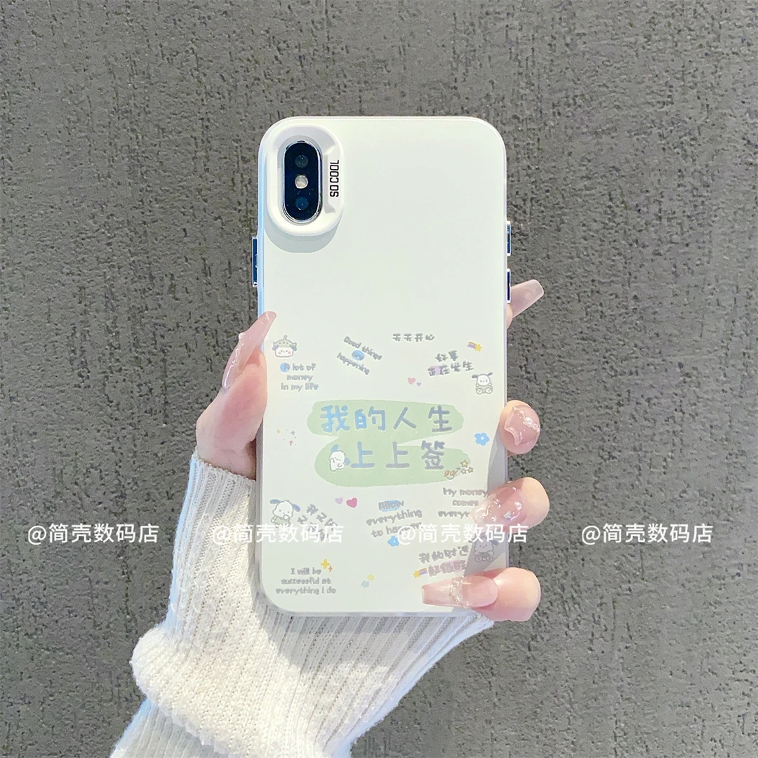 （iPhoneX系列）磨砂彩银适用iPhoneX/XS/iPhoneXR/XSMax手机壳个性