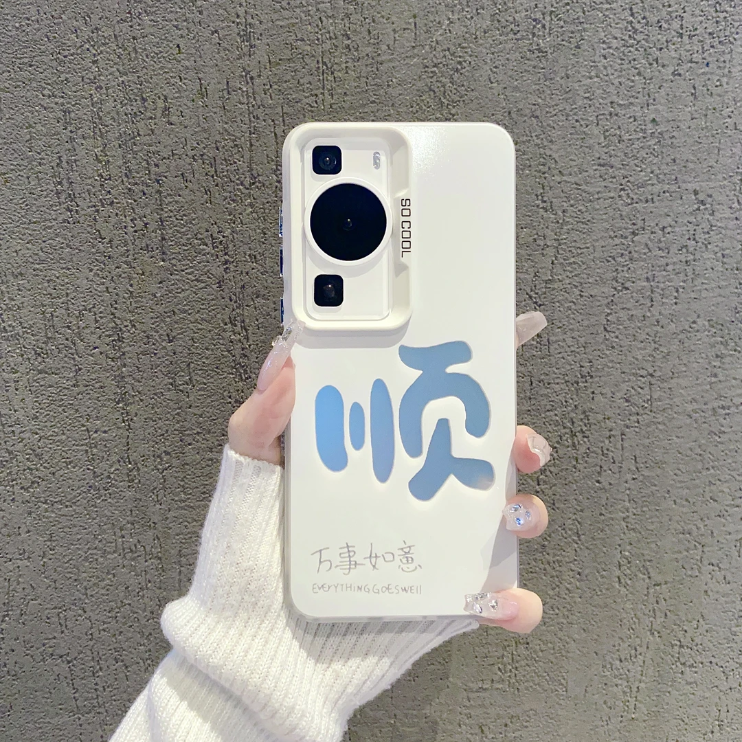 （华为P60系列）磨砂彩银适用华为P60/华为P60Pro/​P60Art手机壳潮