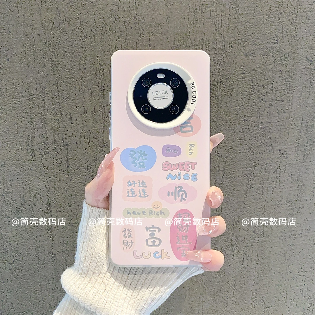 （华为Mate40系列）磨砂彩银适用华为Mate40/40E/40Pro/EPro手机壳