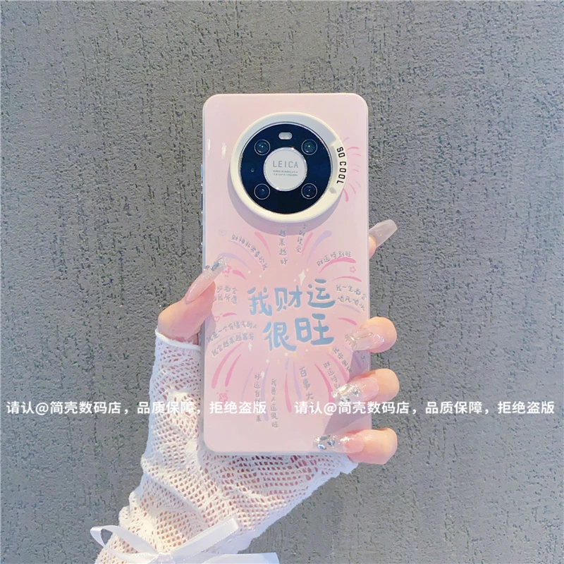 （华为Mate40系列）磨砂彩银适用华为Mate40/E/40Pro/40EPro手机壳