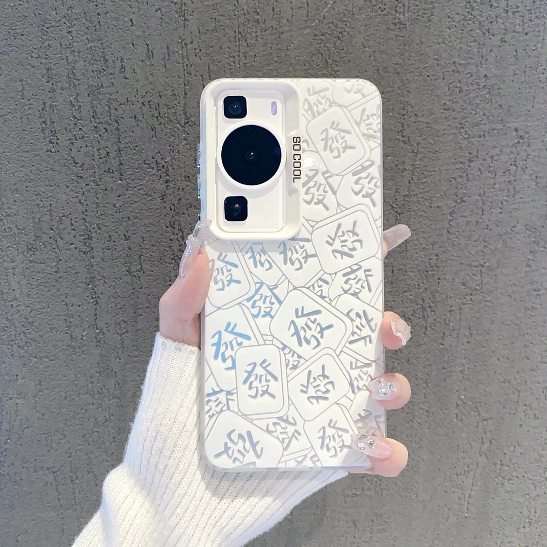 （华为P60系列）磨砂彩银适用华为P60/华为P60Pro/​P60Art手机壳潮