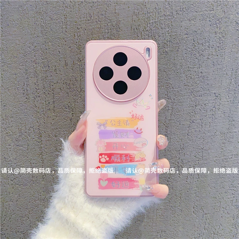 （vivoX系列）金属烫金玻璃壳适用vivoX100/x90/x80/70/60/50手机壳