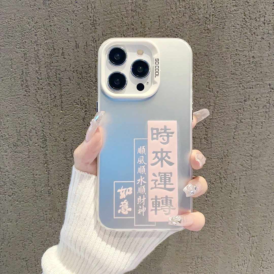 （iPhone14系列）磨砂彩银适用iPhone14/plus/Pro/ProMax手机壳防摔