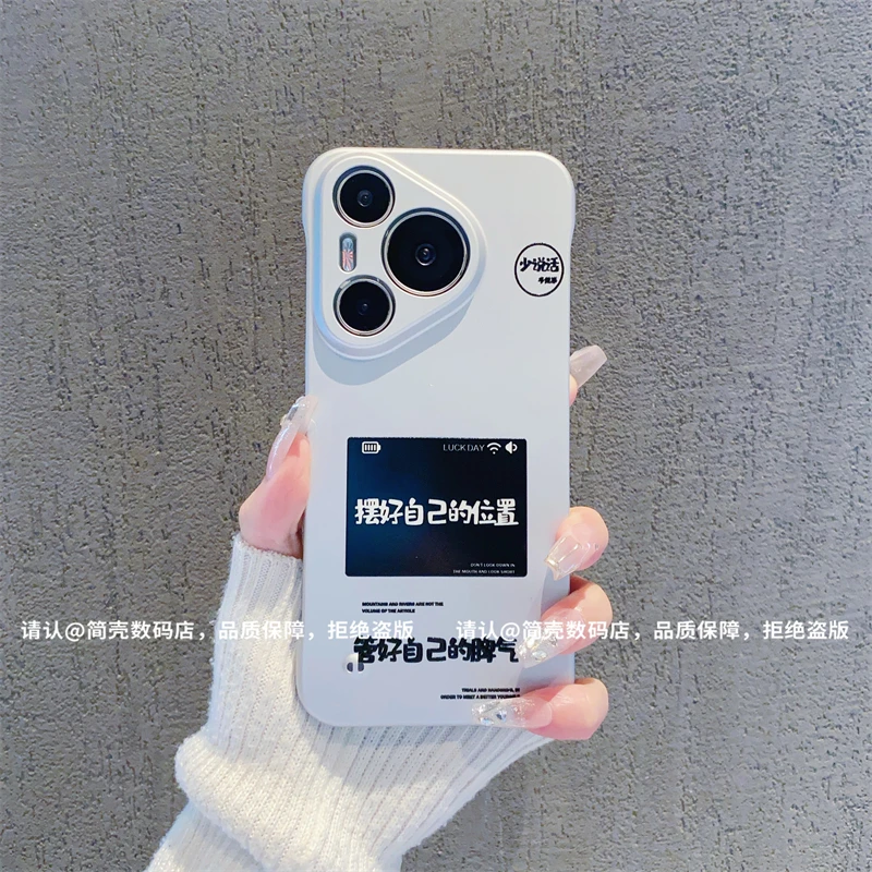 （华为pura70系列）电镀无边框适用华为pura70/70Pro/70ultra手机壳